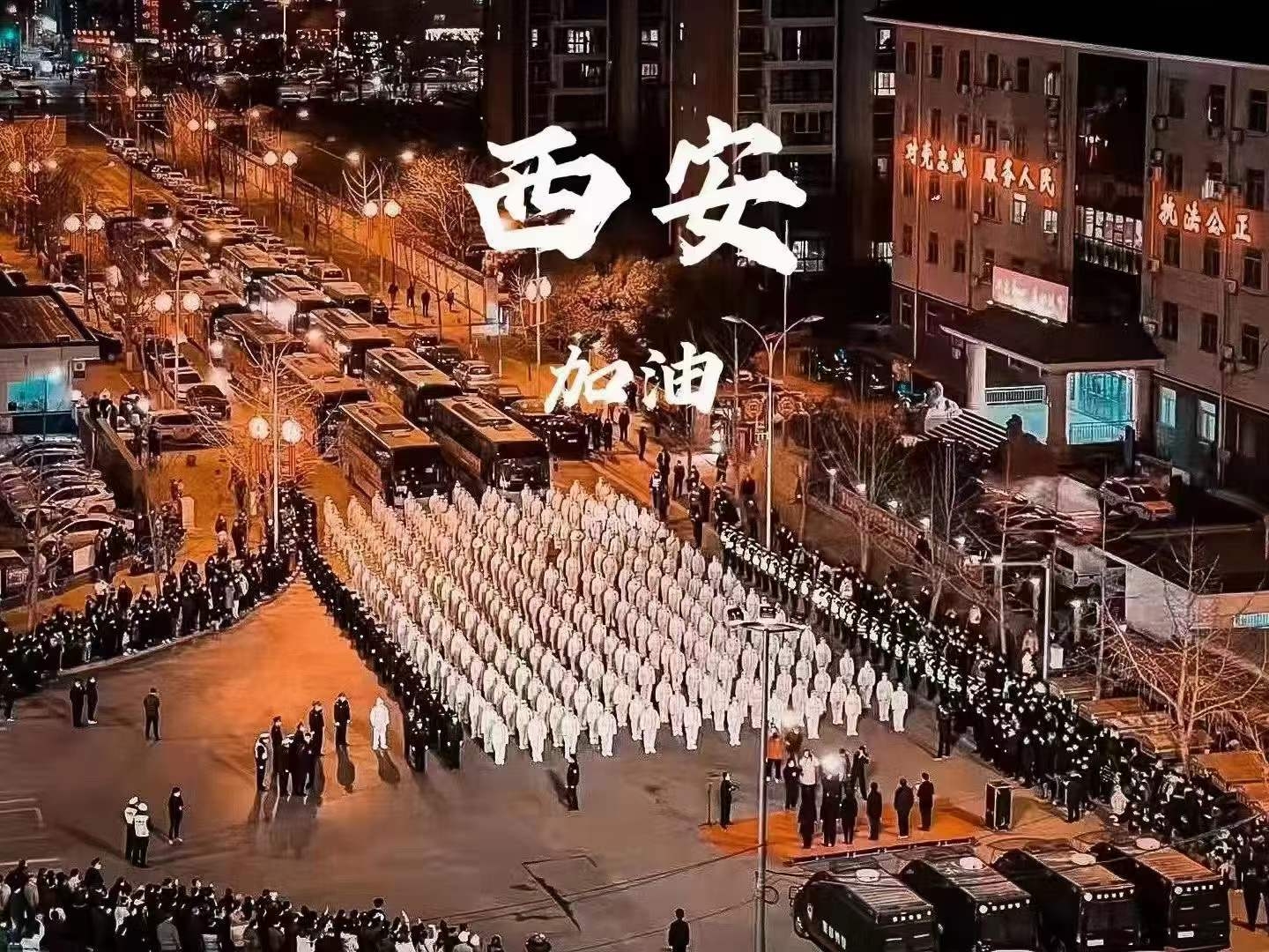 【華遠醫藥集團】疫情防控:同心戰疫 長安常安-華遠醫藥集團抗疫在行動