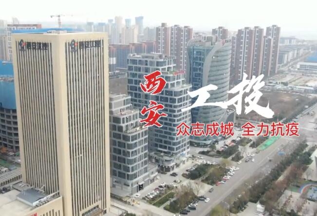 【疫情防控】牢記囑托 同心戰“疫”全力以赴奪取新的勝利 ——集團干部下沉一線系列(三)