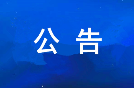 西安工投集團可持續發展報告