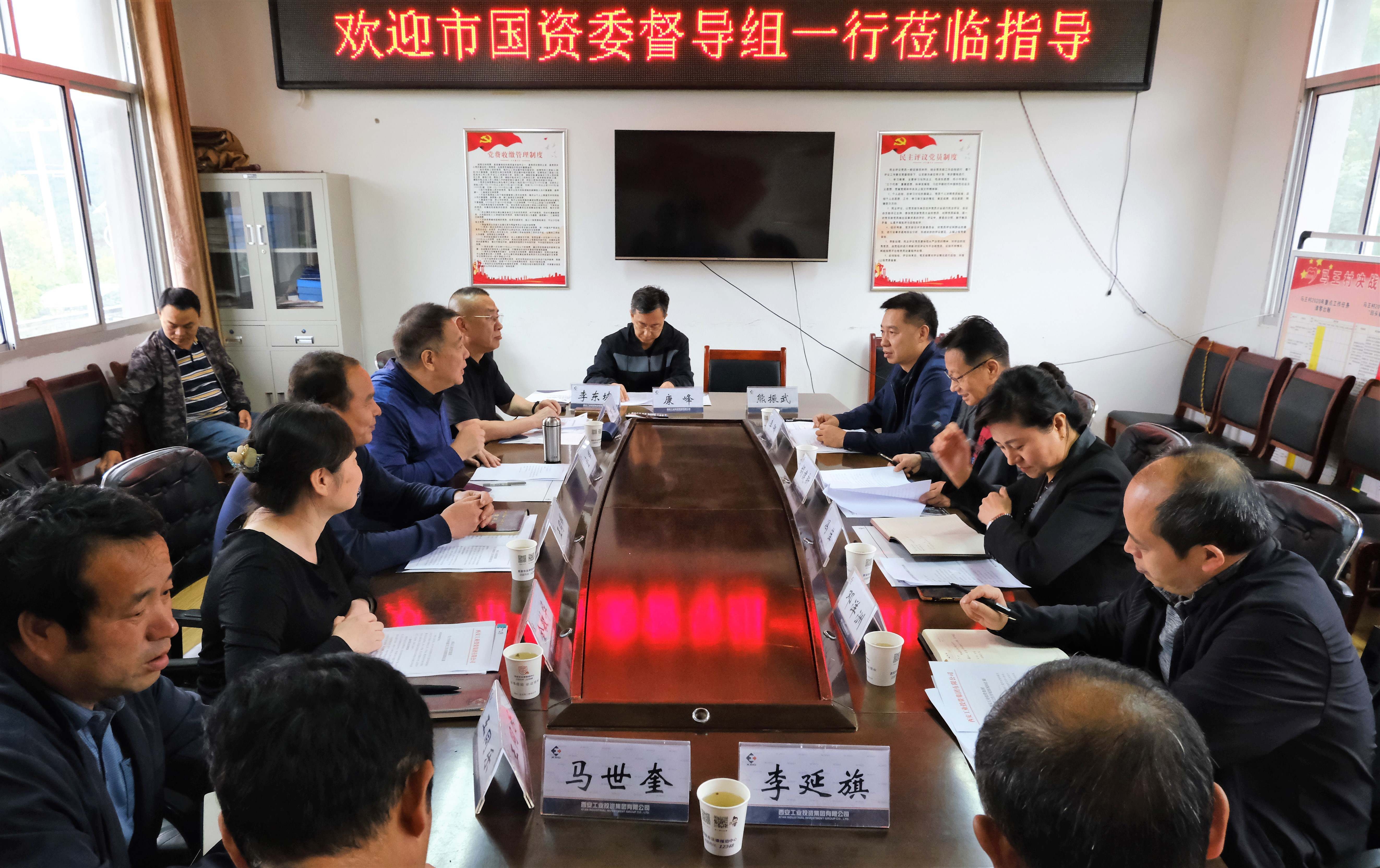 鄉村振興工作動態 (第138期)