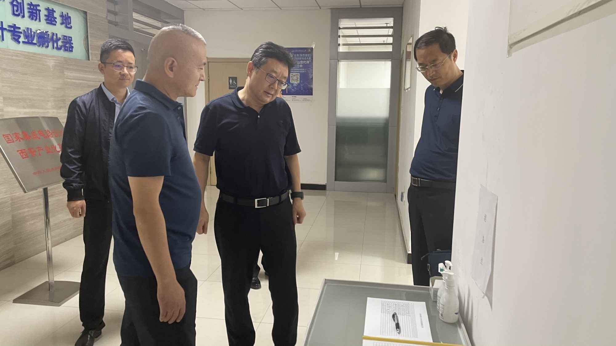 工投集團安全生產百日行動督導組赴西安集成電路孵化器公司、西安唐華科技公司檢查調研