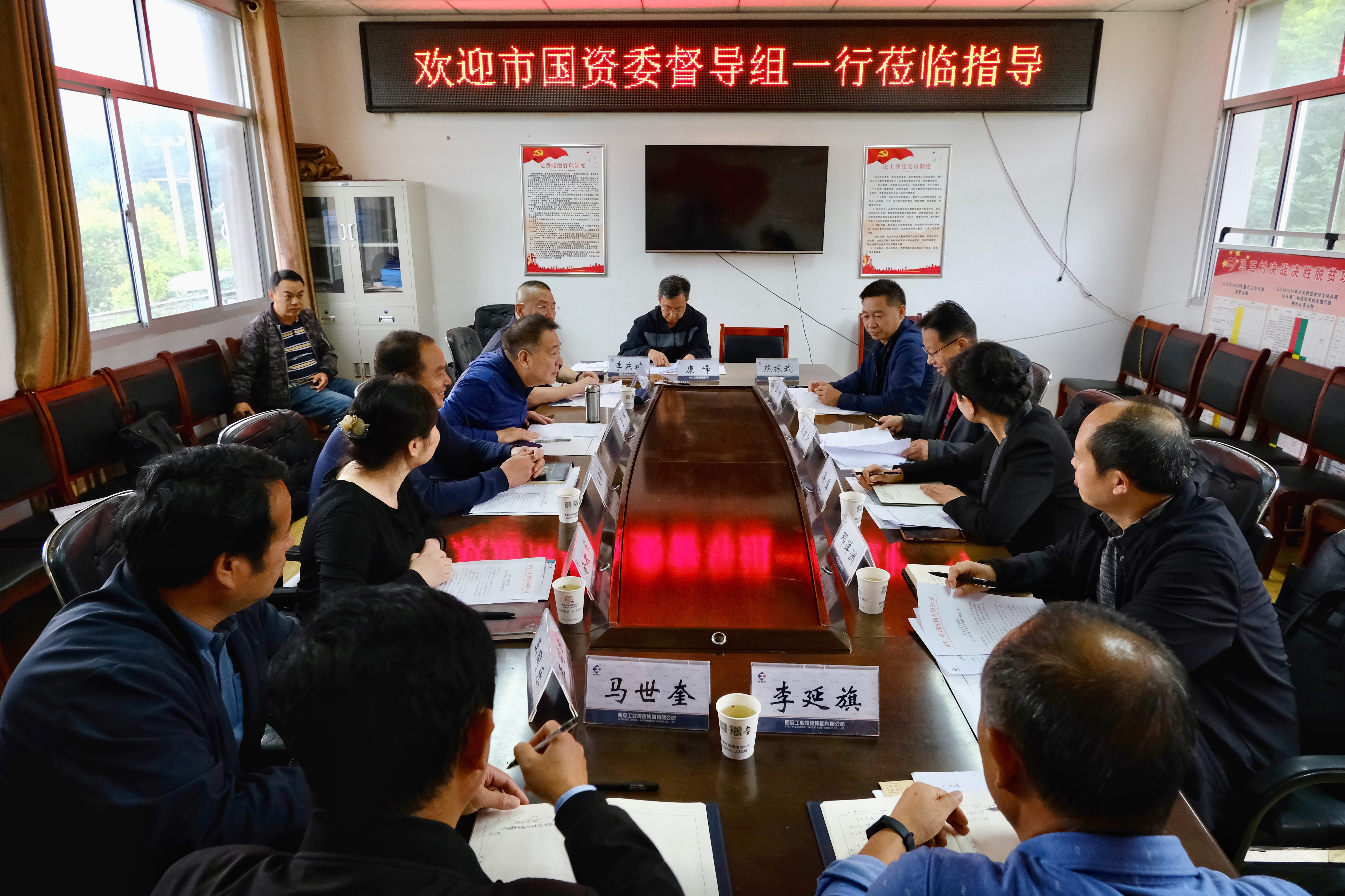 市國資委督導組赴馬王村檢查鄉村振興工作