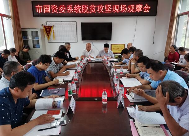 扶貧工作動態(第九十九期)