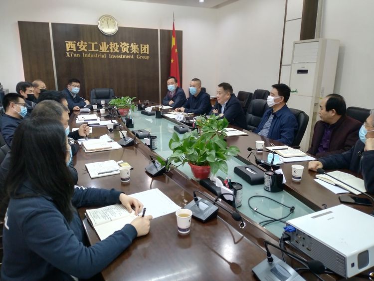 集團(tuán)召開“陜縫廠”搬遷項目專題推進(jìn)會，研究安排相關(guān)工作