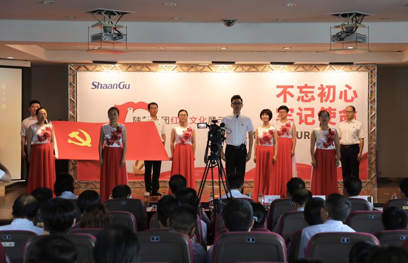 1563329314111977.jpg 陜鼓戰略黨支部、投資證券黨支部聯合參賽隊表演主題朗誦《七月的天空》.jpg